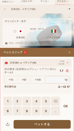 Account registration